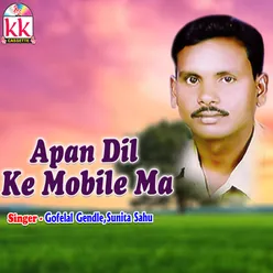 Apan Dil Ke Mobile Ma